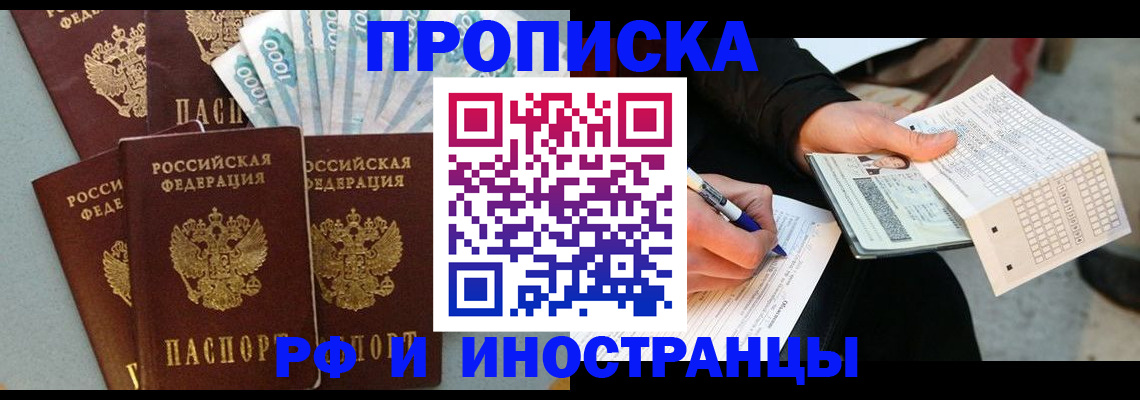 пропишу в квартире в Вязниках
